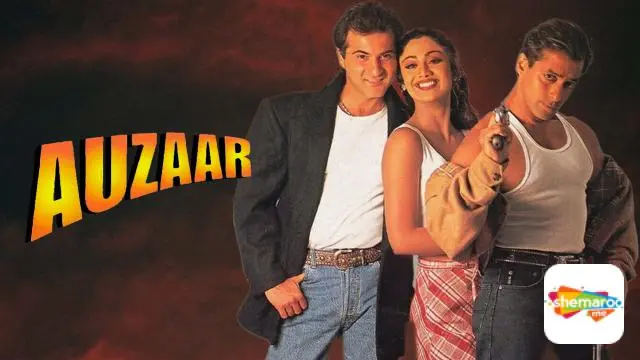 Movie Poster: Auzaar
