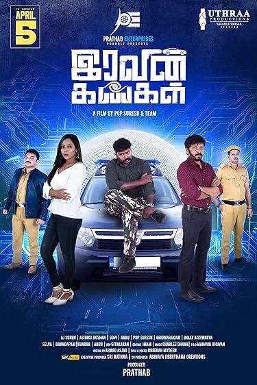 Movie Poster: Iravin Kangal