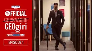 Episode 1