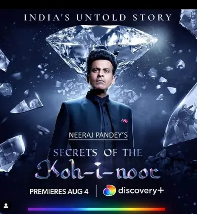 Secrets of the Kohinoor