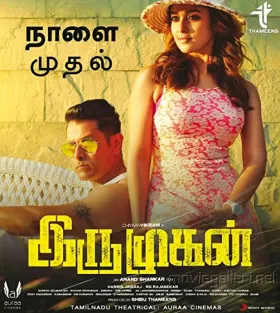 Iru Mugan - Movie free on Castle