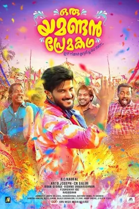 Oru Yamandan Premakadha - Movie free on Castle