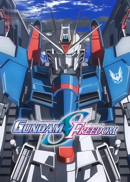 Movie Poster: Mobile Suit Gundam SEED FREEDOM