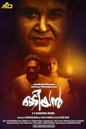 Odiyan - Movie free on Castle