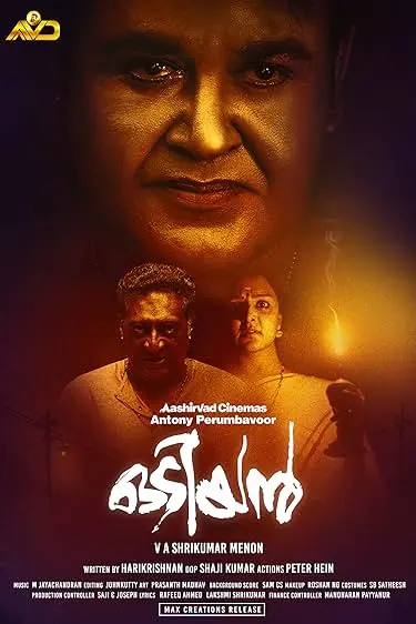 Movie Poster: Odiyan