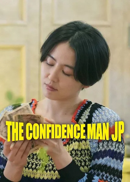 The Confidence Man JP