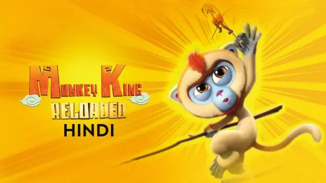 Movie Poster: Monkey King Reloaded
