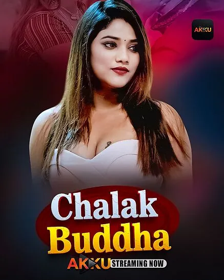 TV series poster: Chalak Buddha