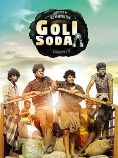 Goli Soda