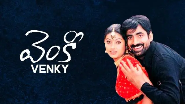 Movie Poster: Venky