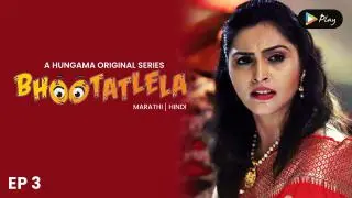 EP 03 - Ek Lagna Bara Bhanagadi
