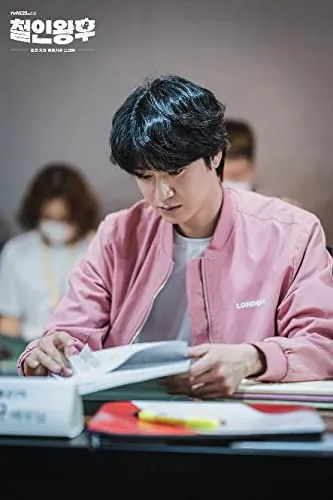 Yoo Min-Kyu