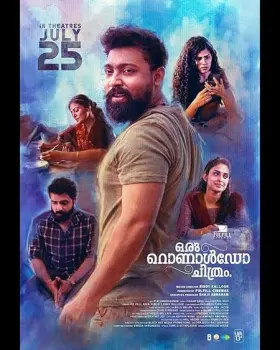 Oru Ronaldo Chithram - Movie free on Castle