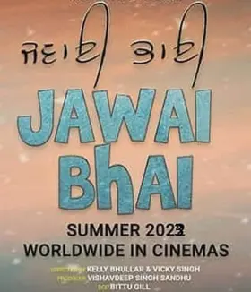 Jawai Bhai - Movie free on Castle