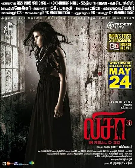 Movie Poster: Lisaa