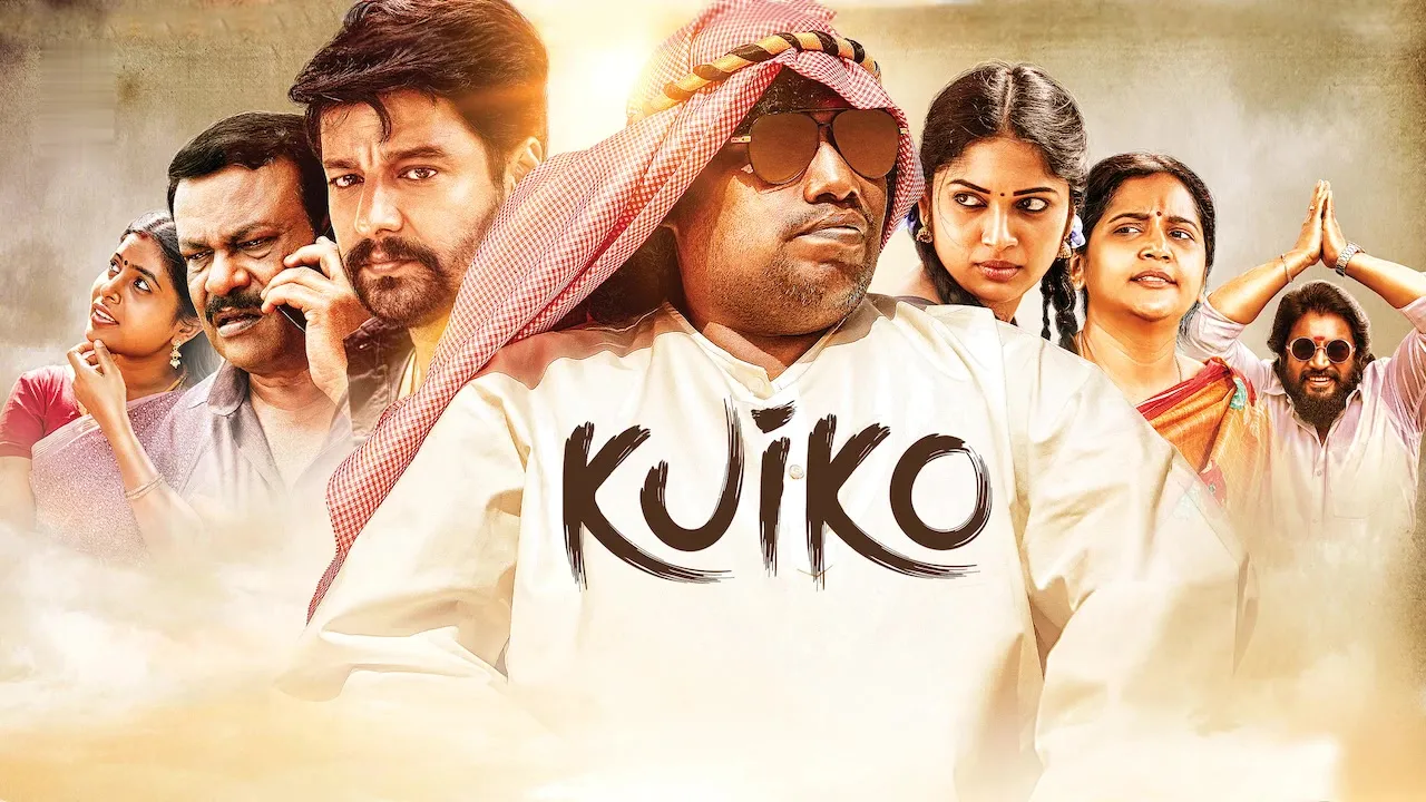 Movie Poster: Kuiko