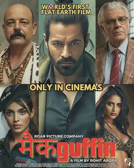 Movie Poster: McGuffin