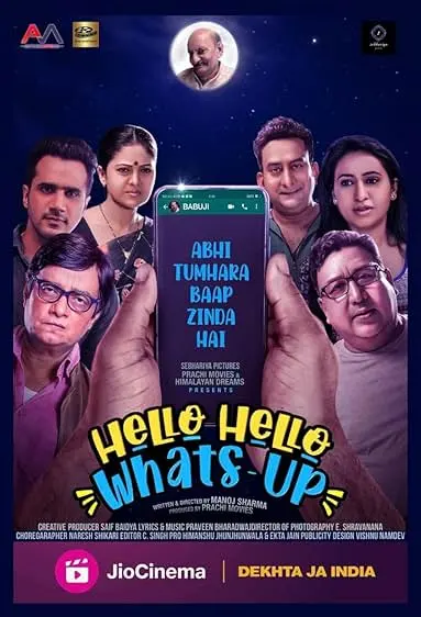 Movie Poster: Hello Hello Whats-Up