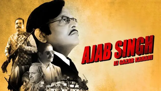 Movie Poster: Ajab Singh Ki Gajab Kahani