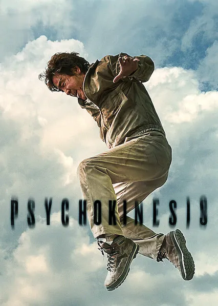 Movie Poster: Psychokinesis