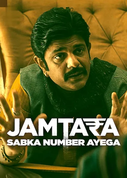 TV series poster: Jamtara - Sabka Number Ayega