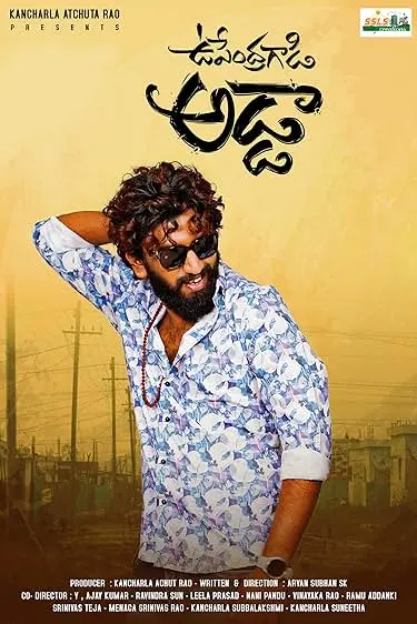 Movie Poster: Upendra Gadi Adda