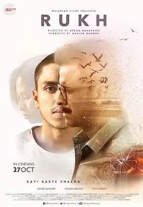 Rukh - Movie free on Castle