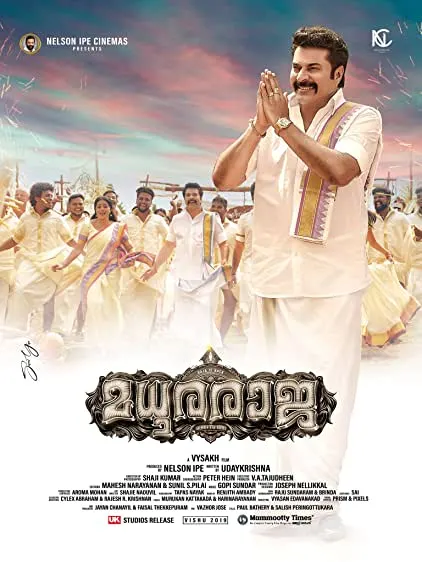 Madhuraraja