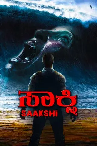 Saakshi