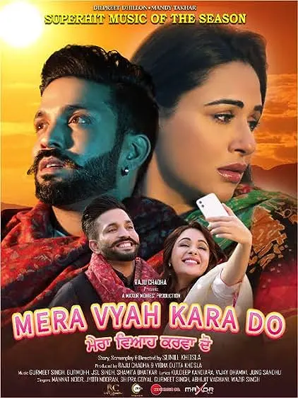 Movie Poster: Mera Vyah Kara Do