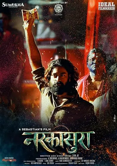 Movie Poster: Narakasura