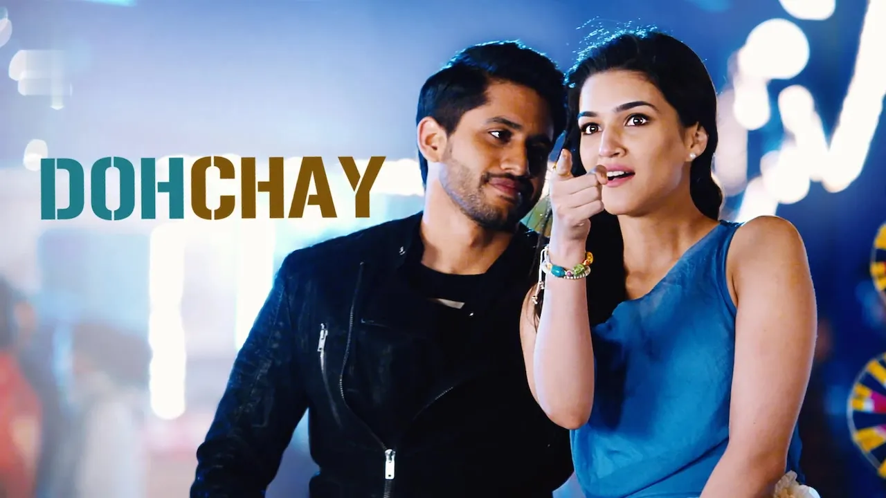 Movie Poster: Dohchay