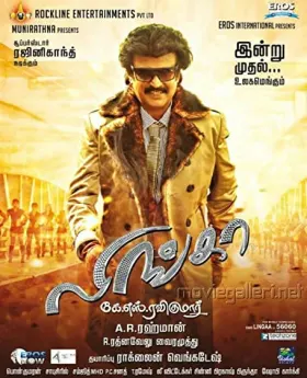 Lingaa - Movie free on Castle