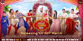 Gujarati Wedding In Goa - Movie free on Castle