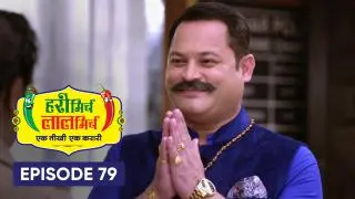 Episode 79