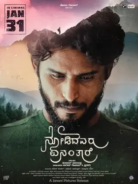 Nodidavaru Enanthare - Movie free on Castle