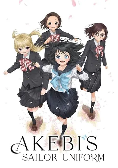 Movie Poster: Akebi's Sailor Uniform
