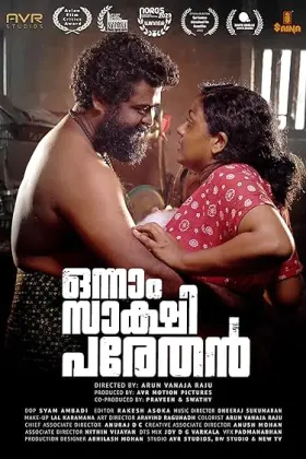 Onnam Sakshi Parethan - Movie free on Castle
