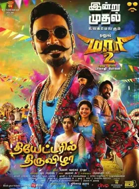 Maari 2 - Movie free on Castle