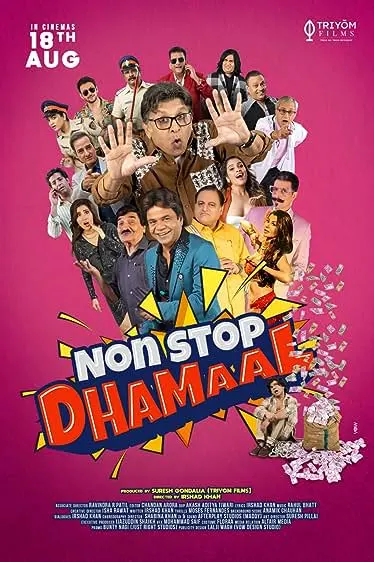 Movie Poster: Non Stop Dhamaal