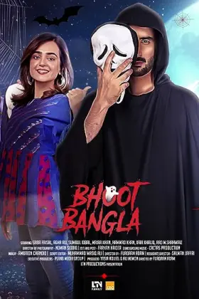 Bhoot Bangla - Web Serie complete free on Castle