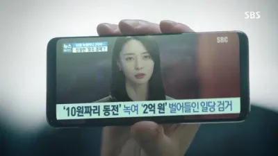 E1.Episode #1.1
