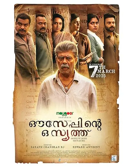 Movie Poster: Ouseppinte Osiyathu
