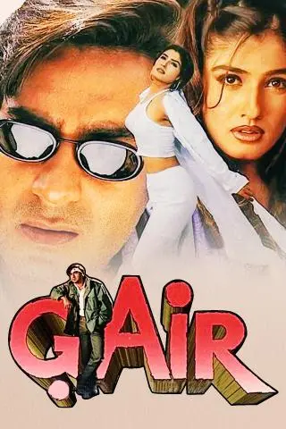 Movie Poster: Gair
