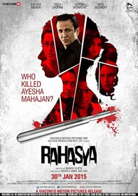Rahasya - Movie free on Castle
