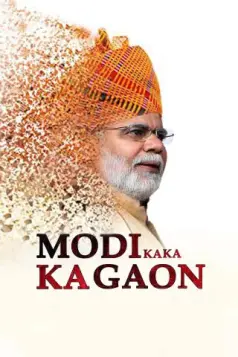 Modi Kaka Ka Gaon