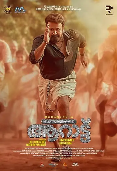 Movie Poster: Aaraattu