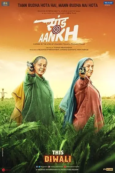 Movie Poster: Saand Ki Aankh
