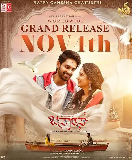 Movie Poster: Banaras (TS)