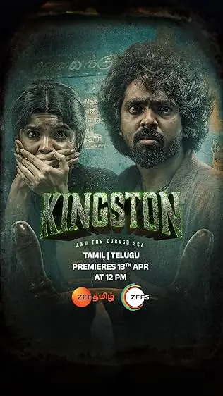 Movie Poster: Kingston